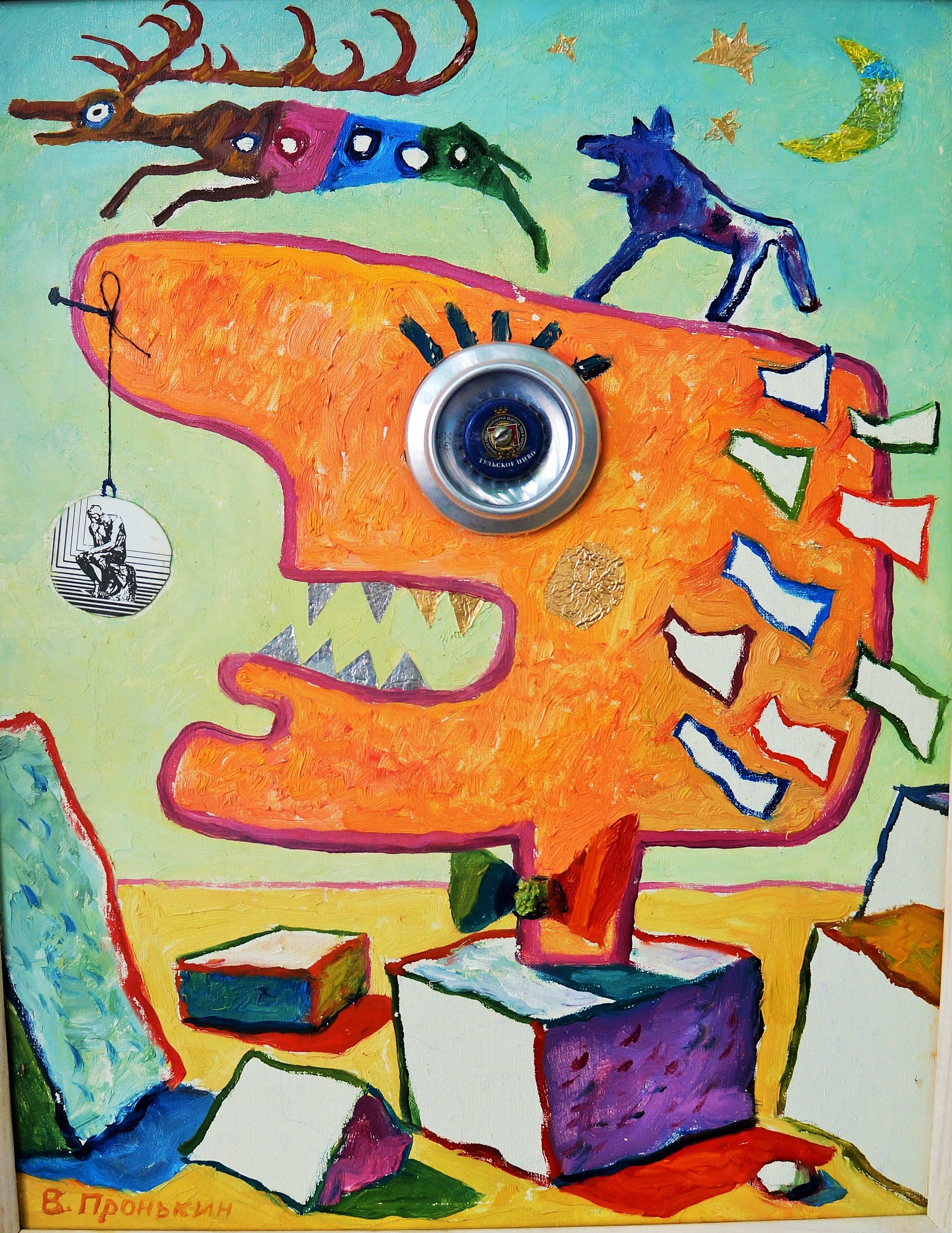 Пронькин В. Дада и древние Дадики. 2007